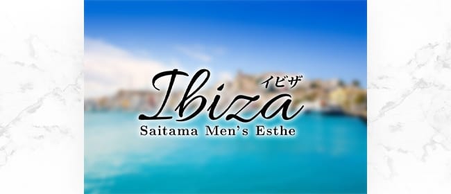 ibiza-イビザ