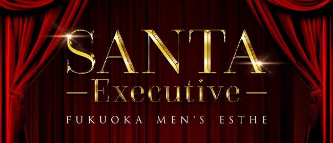 SANTA-Executive-