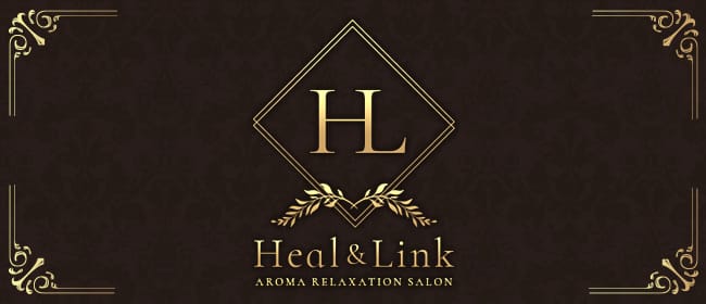 Heal & Link【ヒールリンク】