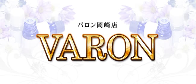 VARON（バロン）