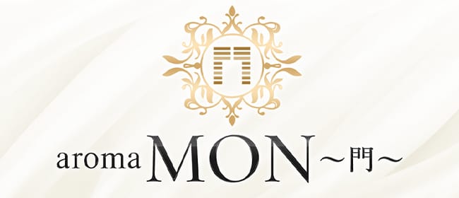 aroma MON～門～