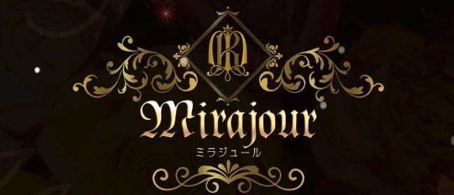 Mirajour（ミラジュール）